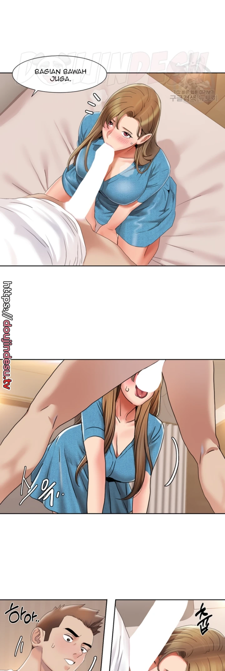 Neulsome Studio Chapter 12 - Page 22